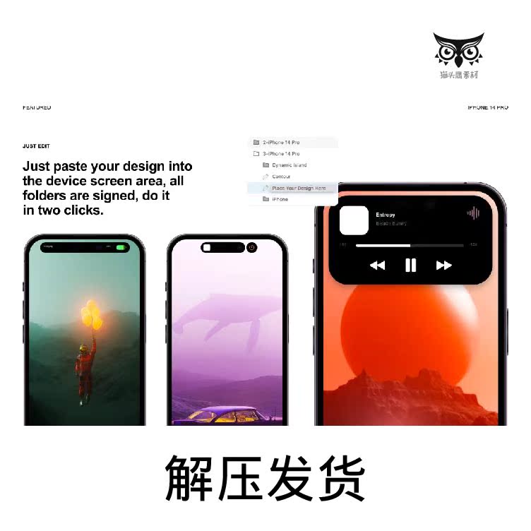 2款iPhone14 Pro手机灵动岛APP界面UI设计样机PS贴图效果图素材