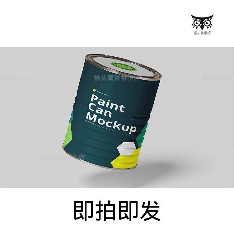 5款多角度马口铁撬盖茶叶罐油漆桶海苔食品铁罐包装样机PS贴图,淘宝优惠券,粉丝福利购,淘宝优惠卷