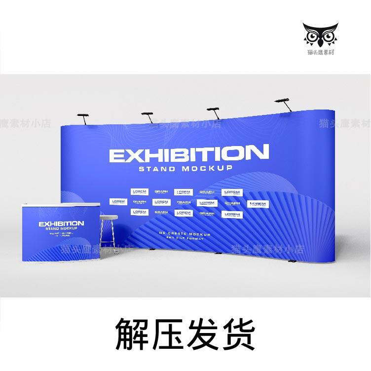 5款时尚贸易展览展示展会展厅展位展台品牌广告空白样机PS贴图,淘宝优惠券,粉丝福利购,淘宝优惠卷