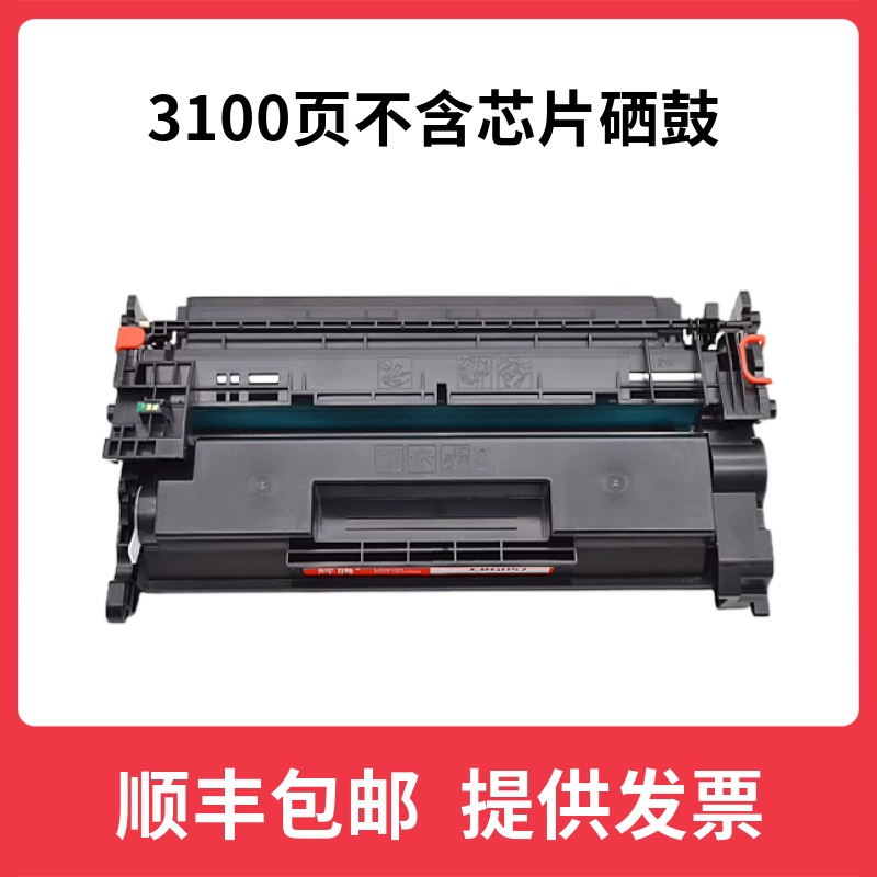 辉腾适用HP惠普Pro 4004d dw dn MFP 4104fdn fdw硒鼓W1520X 152A - 图0