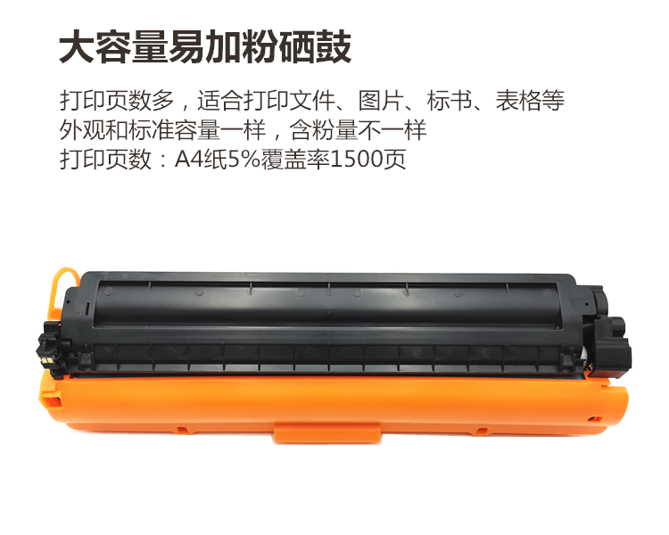 辉腾CF248A适用HP惠普M15A M15W M28A M28W M31W硒鼓44A碳粉匣48A - 图2