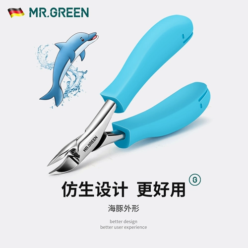 Профессиональные плоскогубцы для ногтей, набор инструментов для пальцев на ноге, Германия