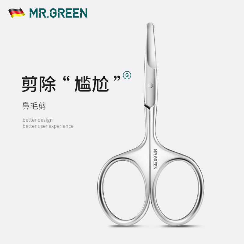 德国MR.GREEN指甲剪套装家用进口不锈钢刀格林先生美甲工具便携 - 图3