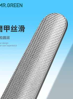不锈钢双面指甲搓打磨手脚趾甲