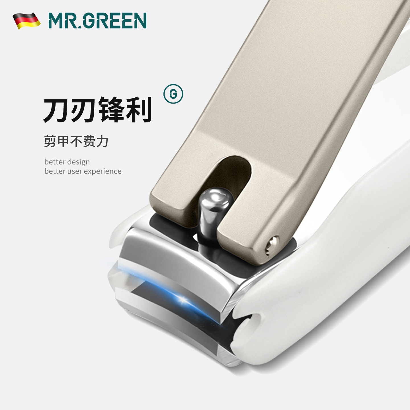 德国MR.GREEN防飞溅指甲刀钳便携式指甲剪单个家用尖斜口偏钥匙扣 - 图1