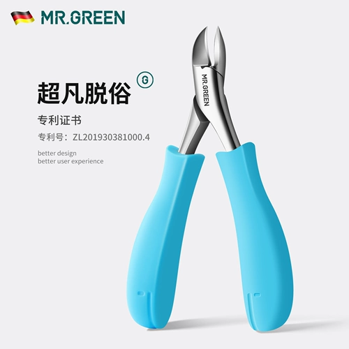 Профессиональные плоскогубцы для ногтей, набор инструментов для пальцев на ноге, Германия