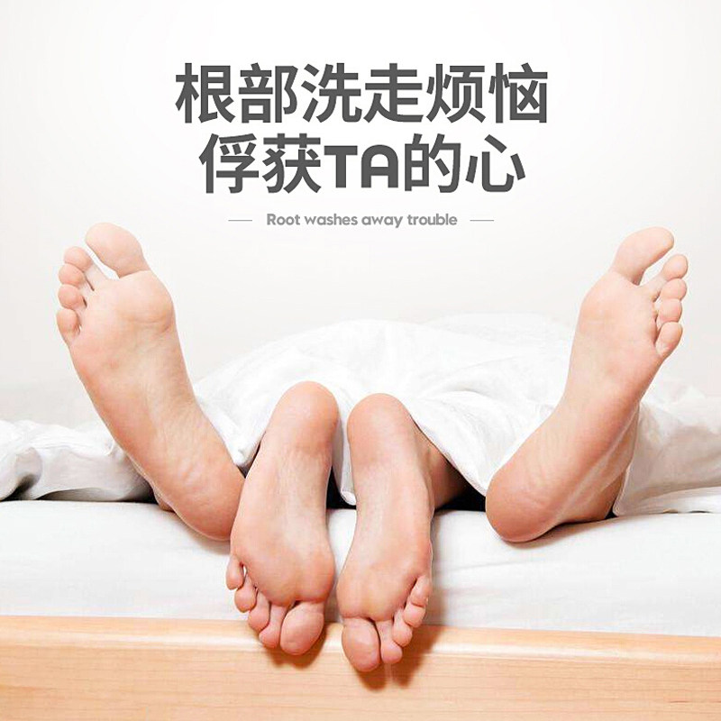 他秘男士私密沐浴露女士净味护理液 secrethem他秘私处洗液