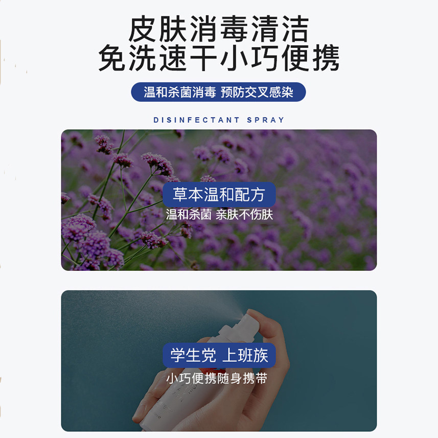  secrethem他秘私处洗液