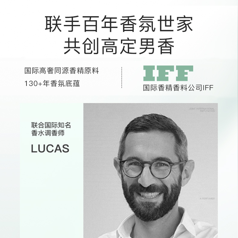 他秘麦迪逊大道男士香水木质淡香清新留香小众约会香送男友礼物