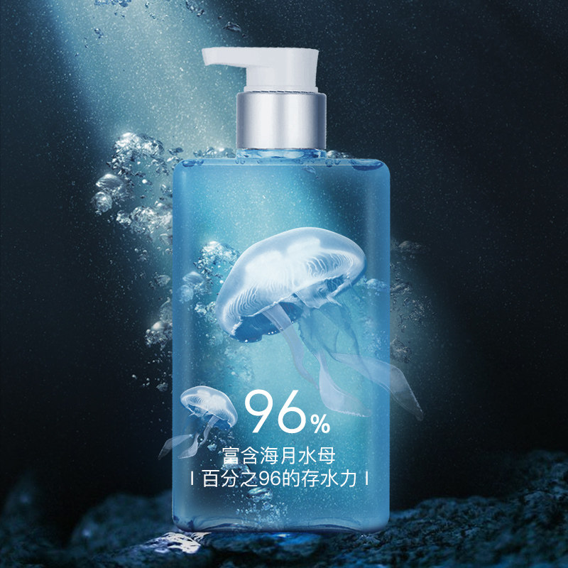 他秘男士海洋除螨冰爽祛痘沐浴露 secrethem他秘沐浴露