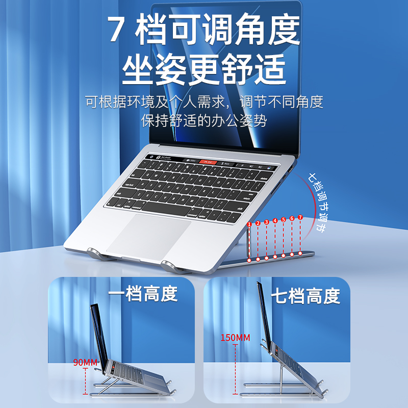 笔记本电脑支架散热器mac拯救者苹果MacBook联想z4平板铝合金托架16寸17支撑增高升降架便携手提游戏办公专用