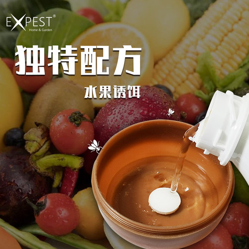 EXPEST果蝇诱捕器贴果蝇饵剂粘虫板灭小飞虫厨房灭杀捕蝇器 - 图2
