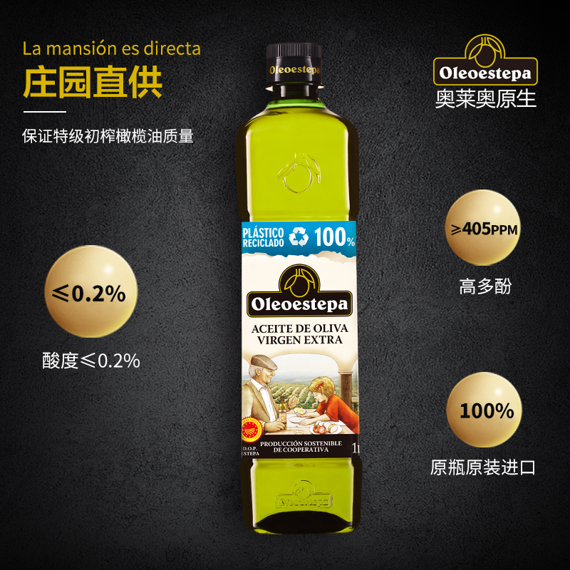 EstepaPDO橄榄油特级初榨食用油olive经典系列1升X6桶 - 图2