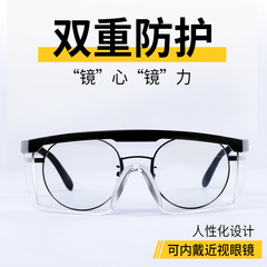 Deli eye protection glasses, anti spray, anti splash, labor protection, flat lens goggles, riding motorcycle windproof tools