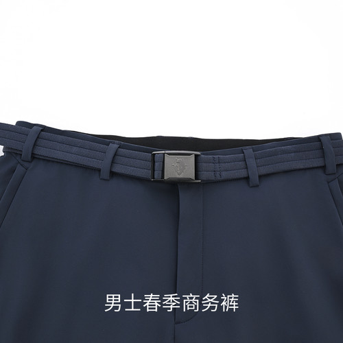 BLACKYAK/布来亚克 春季男士户外休闲防泼水商务裤SYM201 - 图1