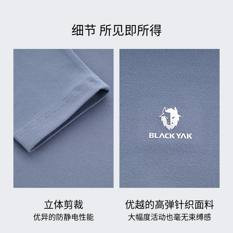 BLACKYAK/布来亚克2025秋新款休闲运动打底衫男长袖半拉T恤FYM423,淘宝优惠券,粉丝福利购,淘宝优惠卷