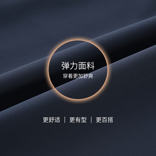 BLACKYAK/布来亚克 春季男士户外休闲防泼水商务裤SYM201 - 图3