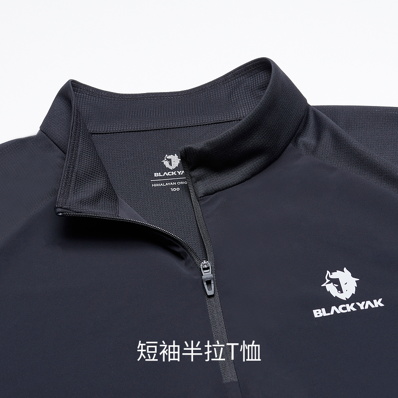 BLACKYAK/布来亚克 新款DNS系列轻量透气户外短袖半拉T恤男MVM293 - 图1