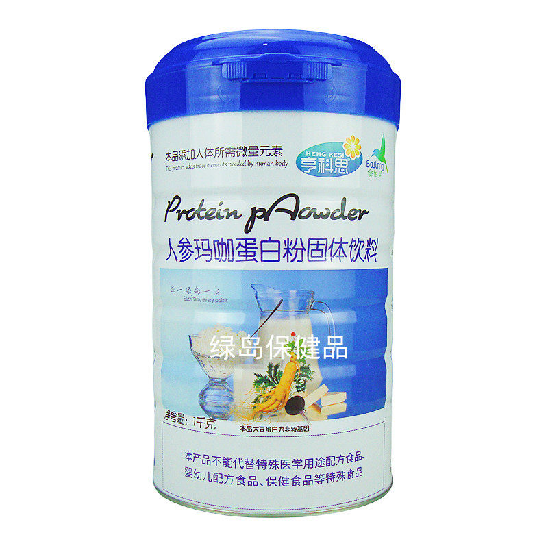 【买1送1】亨科思佰灵人参玛咖蛋白粉成人中老年营养佳品蛋白质粉,淘宝优惠券,粉丝福利购,淘宝优惠卷