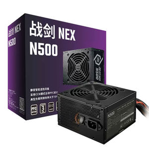 酷冷至尊战剑600W 500W电源台式机 主机电源电脑电源额定300 400w
