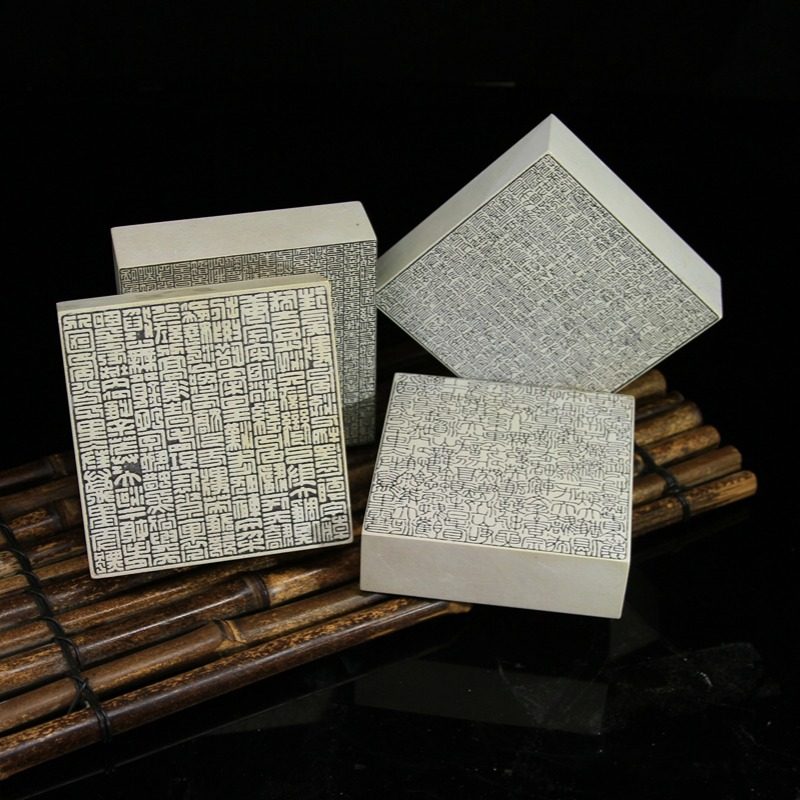 新矿上稿印石大章篆刻印石寿山书画印章青田石姓名章国画印章印石 - 图3