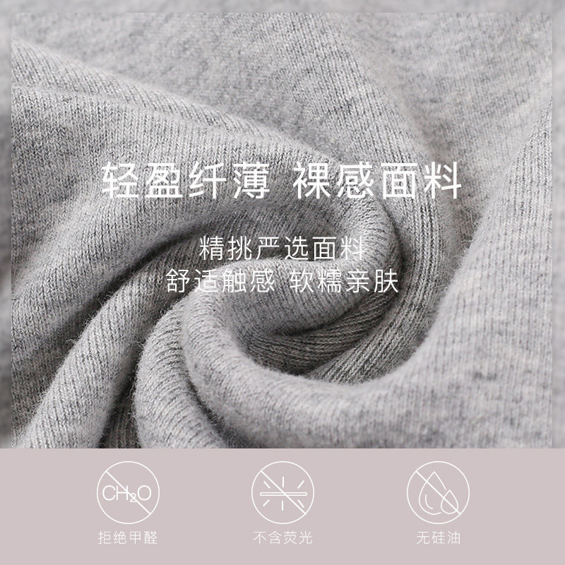 【萌调】秋季新款纯棉舒适孕妇打底裤 萌调孕妇打底裤