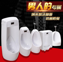 Nobel Induction Small Poop Wall-mounted Type manual Sort by a small toilet straight up and out of the way