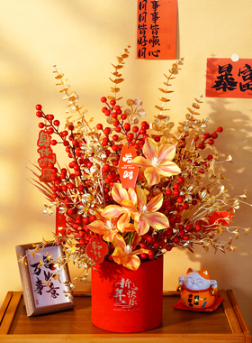 年宵花福桶装饰摆件成品插花材料发财果福桶2025新款新年装饰