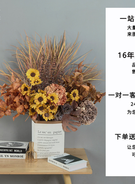 婚庆咖色仿真花婚礼吊顶花插花花材焦糖色绢花秋色花枝复古色假花
