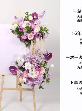紫色交车仪式仿真花篮交车区花艺