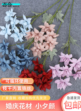 仿真花婚庆绢花婚礼布置花
