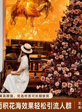 咖色门头瀑布仿真花门店橱窗造景美陈布置假花装饰美拉德瀑布花墙