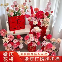 Wedding House Pendulum Simulation Flowers Celebrating Flower Arrangement Flower Arrangement Hugging Bucket Red New Room Living-room Decoration Floral Gift Arrangement Stereojoy Character