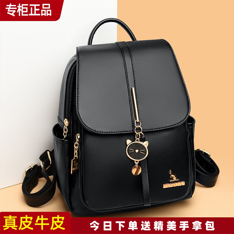 亏本冲量袋鼠品牌正品专柜真皮女士双肩包女2023新款旅行休_南极正品商贸_箱包皮具/热销女包/男包-第3张图片-提都小院 亏本冲量袋鼠品牌正品专柜真皮女士双肩包女2023新款旅行休_南极正品商贸_箱包皮具/热销女包/男包-第3张图片-提都小院