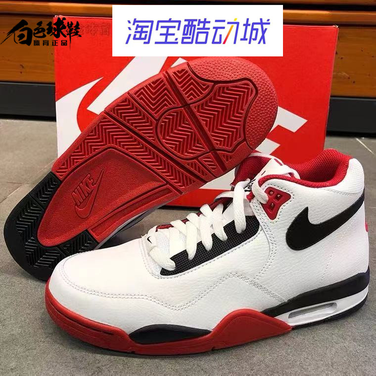 NIKE FLIGHT LEGACY AJ4耐克正品气垫缓震实战篮球鞋男BQ4212-102 - 图0