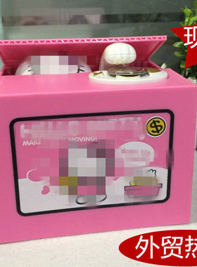 儿童存钱罐礼物电动音乐恐龙