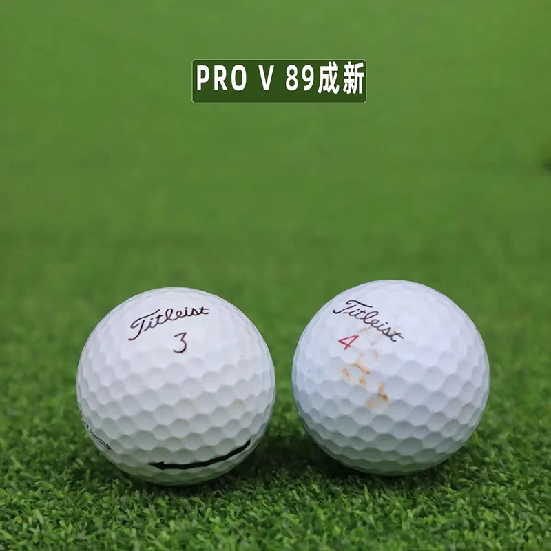 Titleist高尔夫球Pro V1泰特利斯二三四层球MHONMA高尔夫二手球-图1