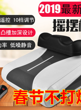 包邮健身有氧摇摆机按摩爽安康
