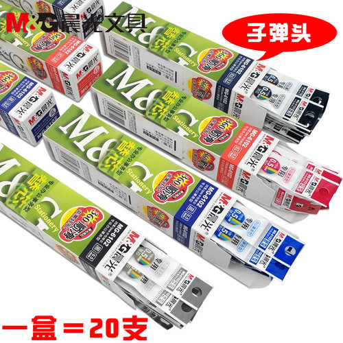 包邮20支晨光MG6102笔芯办公笔芯中性笔替芯0.5子弹头水笔芯 - 图0