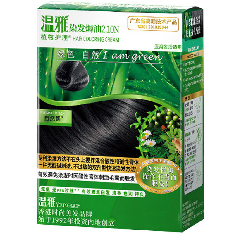 温雅染发剂黑茶色自己在家染发植物纯遮白发栗棕色染发焗油膏80g,淘宝优惠券,粉丝福利购,淘宝优惠卷