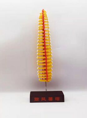仿真旋风土豆薯塔模型小吃旋风薯塔炫彩薯塔七彩油炸小吃模型