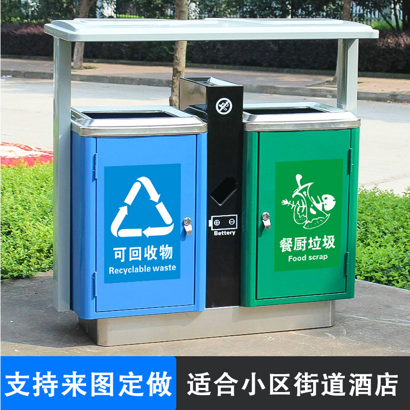 垃圾分类贴纸标识北京上海干湿垃圾桶有害厨余可回收其他垃圾标签,淘宝优惠券,粉丝福利购,淘宝优惠卷