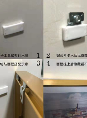 铝合金相框专用挂墙无痕钉壁挂画