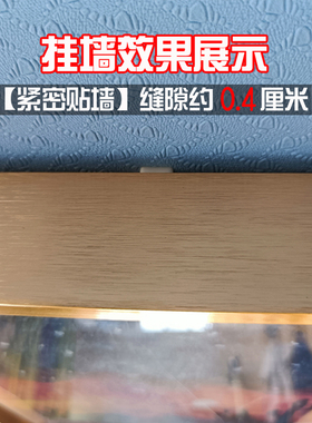 无痕钉隐形墙钉铝合金框挂钉暗挂