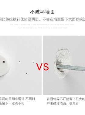 无痕钉挂钩墙上挂画钉子免打孔强力承重衣帽钩白墙壁布挂勾装饰钩