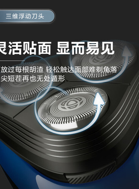 飞利浦电动剃须刀S1125官方正品