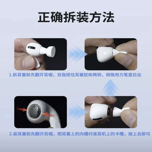 原装Airpodspro1代2代耳塞耳帽硅胶套适用于苹果2931二无线三3代原装耳机Airpods pro2耳套1一二代耳帽冒配件 - 图3