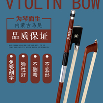Violinist Bow Bow Pure Horsetail Playing Grade Labow Rod Accessories 1 2 3 4 8 Cellist Bow Free Lettering