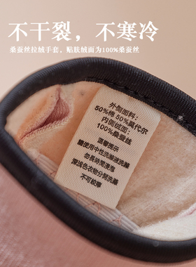 xuhuang.徐凰100%真丝手套保暖女