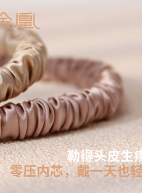 xuhuang.徐凰100%真丝复古发箍桑